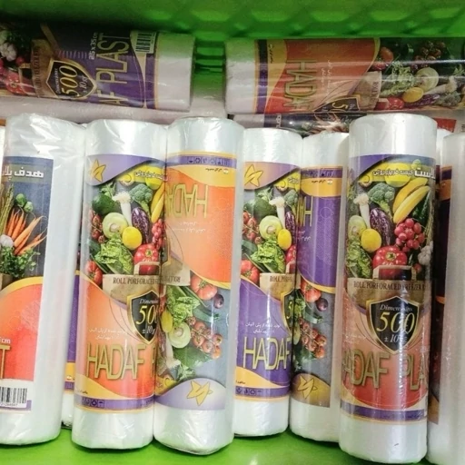 کیسه فریزر با کیفیت نیم کیلویی هدف پلاست- فروشگاه میس پارلا