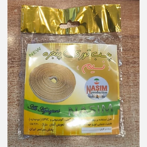 چسب توری پنجره نسیم 3 متری- فروشگاه میس پارلا