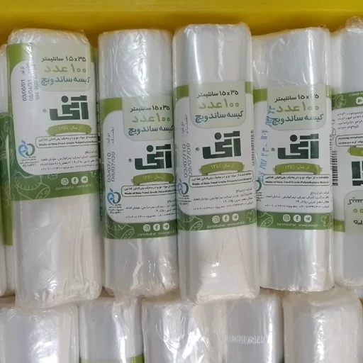 کیسه ساندویچ 100 عددی آنی- فروشگاه میس پارلا