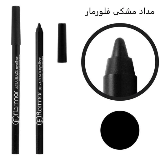 مداد چشم مشکی مدادچشم مشکی واترپروف ضدآب- فروشگاه میس پارلا