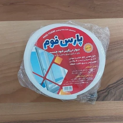 فوم درزگیر 8 متری پارس فوم- فروشگاه میس پارلا