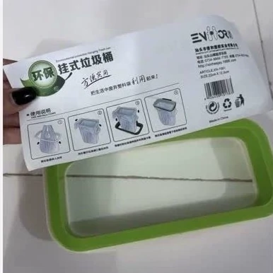 هولدر کابینتی کیسه زباله- فروشگاه میس پارلا